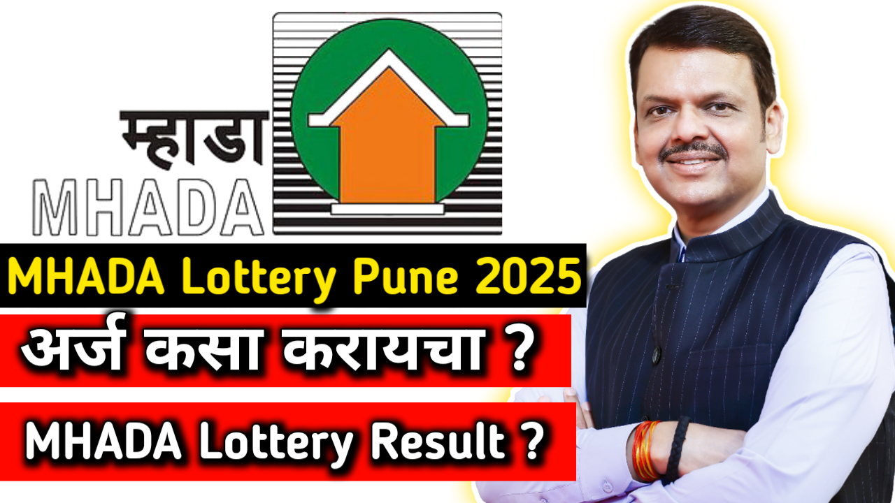 Mhada Lottery 2025 Pune