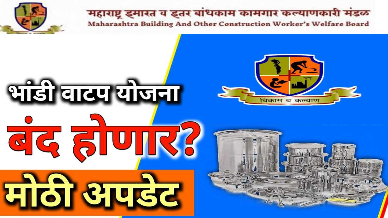 Hikit mahabocw appointment